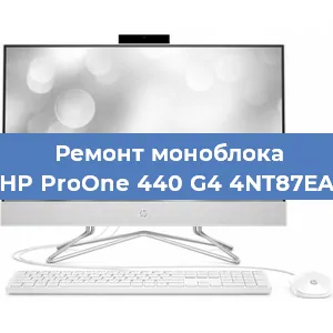 Замена ssd жесткого диска на моноблоке HP ProOne 440 G4 4NT87EA в Тюмени